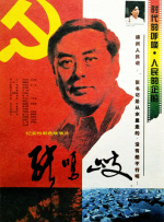 色呦呦呦呦呦呦